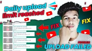 Daily upload limit reached / You can upload more videos in 24 hours | problem solving 100%