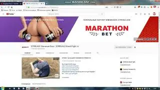 КАНАЛ  STRELKA Уличные Бои / STRELKA Street Fight