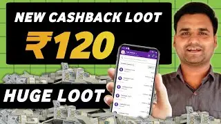 New UPI Send Money Cashback Offer | New UPI app ABCD Upto 100₹ Cashback ! UPI Cashback best app 2024