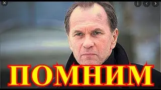 Уже не может дышать...Горе настигло Алексея Гуськова...