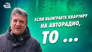 Такого стильного двора вы еще не видели! Он может стать вашим 27 декабря!