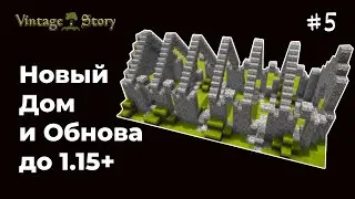 Обновился до 1.15 и Построил Дом в Vintage Story 05