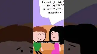 Нарцисс не умеет сочувствовать и сострадать