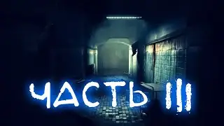 Прохожу OUTLAST на стриме! Страшно наверное(͡° ͜ʖ ͡°)