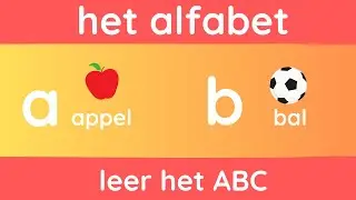 Leer het alfabet - het Nederlandse ABC met woorden * Dutch Alphabet