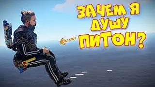 RUST - ЗАЧЕМ Я ИГРАЮ СОЛО? Я СОЛО НАГИБАТОР! РАСТ