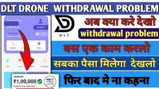 dlt drone earning app | dlt drone app withdrawal problem | dlt drone app new update today |dlt drone