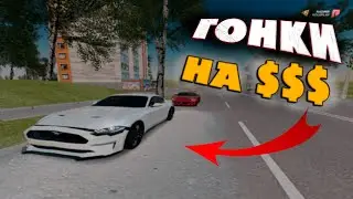 УСТРОИЛИ УЛИЧНЫЕ ГОНКИ НА $$$! (RADMIR  RP)