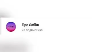 Это для вас подписчики!