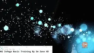 002 InPage Basic Training By Sm Zone HD