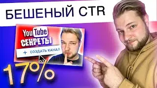 КАК ПРАВИЛЬНО ЗАГРУЖАТЬ ВИДЕО на YOUTUBE? Теги, описание, название обложка