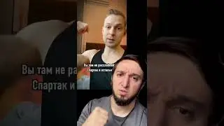 Толян получил ТРАВМУ😢🔥🗡️⚔️ @sistematela