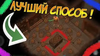 Сейви свой лут перед рейдом правильно ! Frostborn: Coop Survival