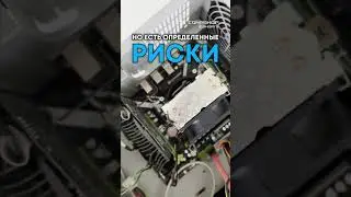 Intel Xeon - это ужас?