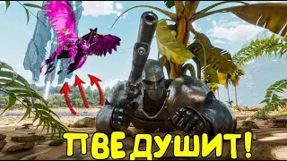 [БОМЖЕВЫЖИВАНИЕ 3] -  ПВЕ ДУШИТ в ARK Survival Ascended! АРК/ARK