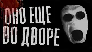 Страшные истории на ночь - Запись звонка 911... Страшилки на ночь.