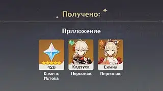 MiHoYo нам НАМЕКАЮТ? | Genshin Impact