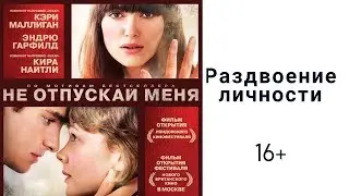 Рецензия на фильм-экранизацию 