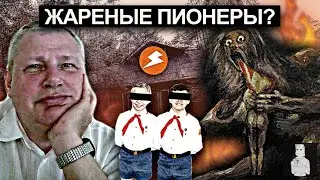 ДЕД ЛЮДОЕД-ШИЗОФРЕНИК | ДНО ИНТЕРНЕТА