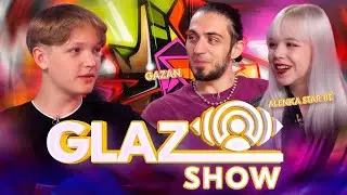 Шоу Glaz /// Выпуск #18. GAZAN & ALENKA STAR BE