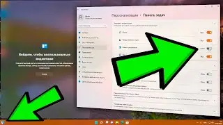 Пропали мини-приложения в панели задач Windows 11.Нет значка погода и новости