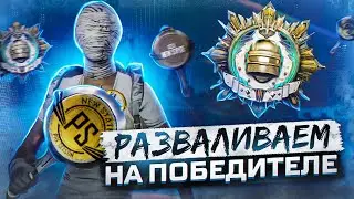 3ЕЕ ЛИЦО(TPP) УЖЕ В КОМПЕТИТИВ? PUBG NEW STATE СТРИМ С IPHONE 13 PROMAX