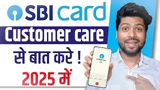 SBI Credit card customer care number 2025 | sbi card customer care se kaise bat kre
