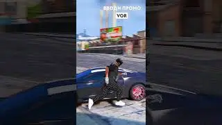 СКАЧАТЬ GRAND 5 RP по ссылке в профиле. Промокод VOR | GTA 5 RP
