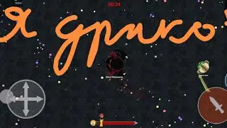 ИЛЬЯ ИГРАЕТ В "EVOWARS. IO"! (часть 5)