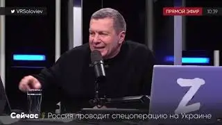 Владимир Соловьёв про экономику.
