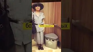 ЗАЧЕМ В ЯПОНСКОМ ЛИФТЕ ТУАЛЕТ? 