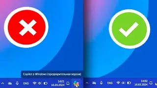 Как отключить Windows Copilot.Как убрать с панели задач Copilot в Windows 11