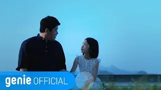 최성봉 Choi Sung Bong - Tonight Offcial M/V (Ver.2)