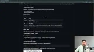 TypeScript Dersleri -5 / TypeScript'de Tip
