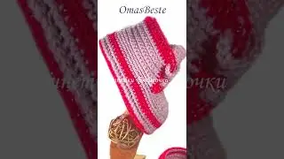 Пинетки ботиночки 