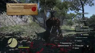 Dragon's Dogma Dark Arasin Посмертное возмездие химеры (клип)
