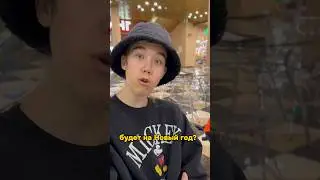 А КЕМ ТЫ БЫЛ В ДЕТСТВЕ НА НОВЫЙ ГОД?🎄🤩