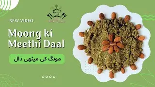 Moong ki Meethi Daal | مونگ کی میٹھی دال | Winter Special Recipe by What Shall I Cook