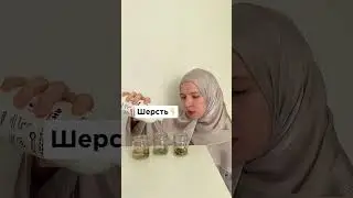Артикул на вб 228677637