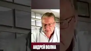 Доктор Волна о калеках на войне в Украине: Они будут величайшей обузой для семьи #shorts