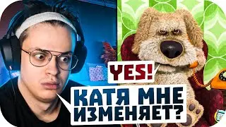 КАТЯ ИЗМЕНИЛА БУСТЕРУ ?! / БУСТЕР УЗНАЛ ВСЮ ПРАВДУ ПРО СВОЮ ДЕВУШКУ / BUSTER ROFLS