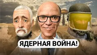 УСТРОИЛ ЯДЕРНУЮ ВОЙНУ и ПОСТРОИЛ БУНКЕР ЧТОБЫ ВЫЖИТЬ в GARRYS MOD DARK RP