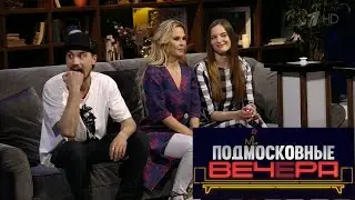 Дима Билан, Пелагея, О. Шелест, А. Комолов и др. в шоу 