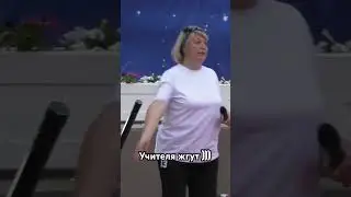 Выпускной на 5+
