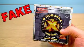 Treasure X FAKE ПОДДЕЛКА