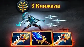 Фантомка ВАНШОТИТ героев на 12.000 ММР | Phantom Assassin Dota 2