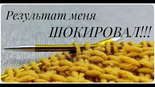 ВЯЖЕТСЯ НА ОДНОМ ДЫХАНИИ! Вязание СПИЦАМИ для начинающих