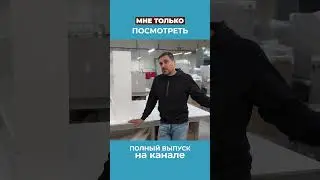 Мебельщики сделали хорошо, но монтажники всё испортили