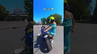Пока позировала на МОТОЦИКЛЕ, успела оставить след на сидушке😂 