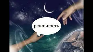 А в ответ - тишина...